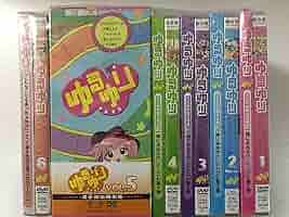 リ292∝♣️  ゆるゆり  レンタル落ち 全6巻  DVD リ292∝♣️ ゆるゆり レンタル落ち 全6巻 DVD Amazon.co.jp: ゆる